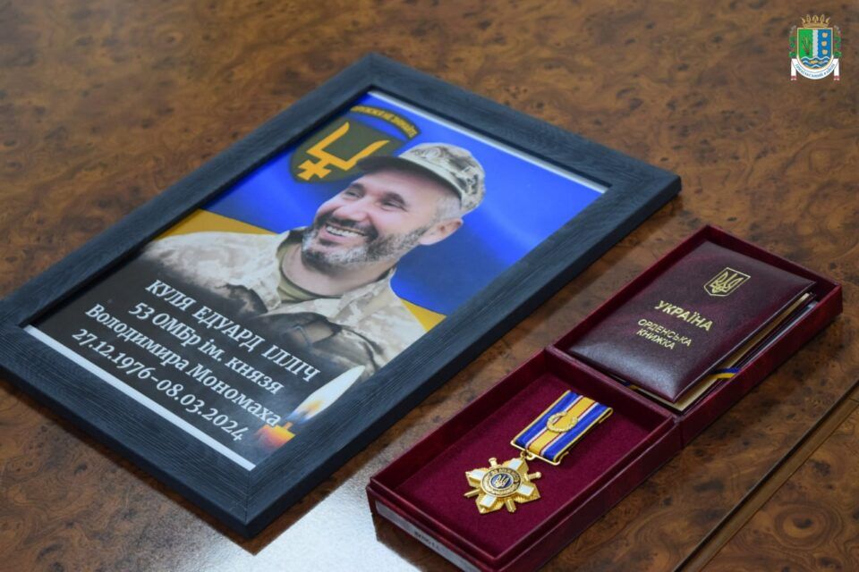 Нагородження посмертно військовослужбовця з Ізмаїльського району Нагородження посмертно військовослужбовця з Ізмаїльського району