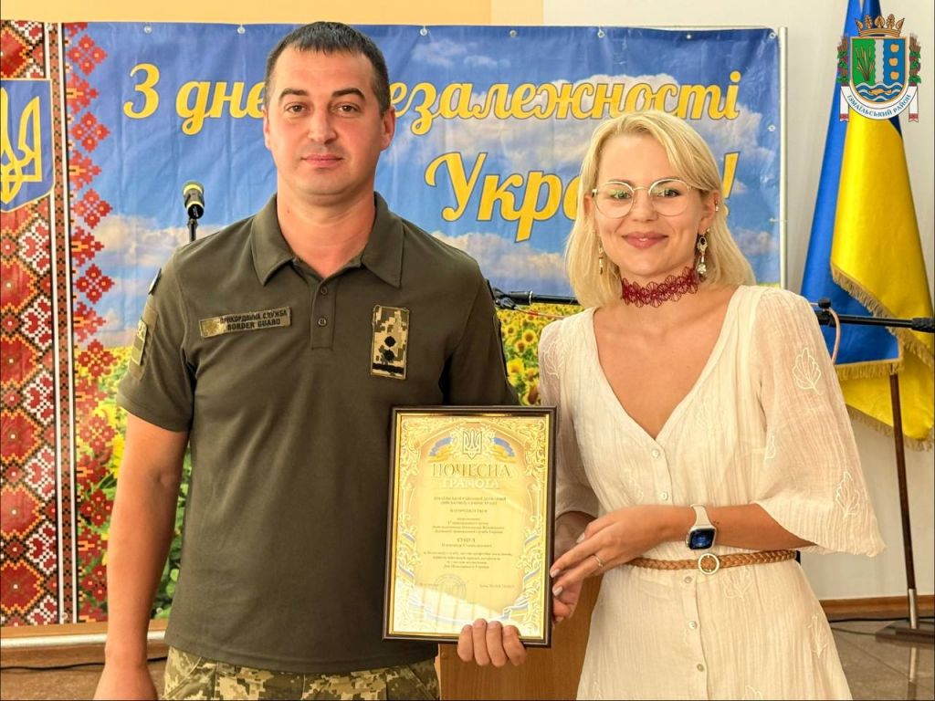 В ІДГУ відбулися урочистості з нагоди Дня Незалежності України В ІДГУ відбулися урочистості з нагоди Дня Незалежності України