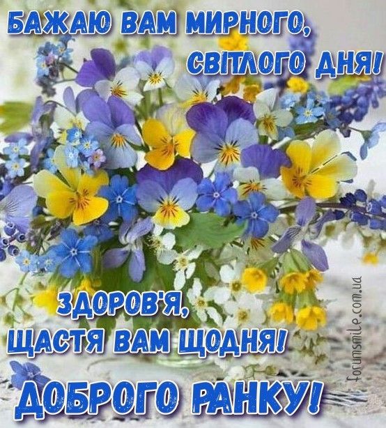 Доброго ранку Ізмаїл! Прогноз погоди на сьогодні Доброго ранку Ізмаїл! Прогноз погоди на сьогодні