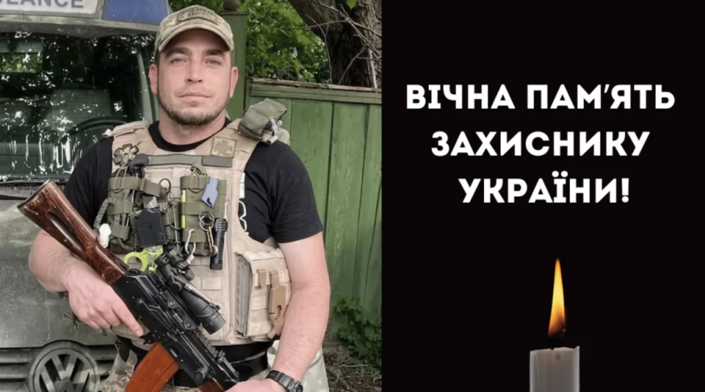 На війні загинув старший сержант із Кілійської громади Олег Гордовський На війні загинув старший сержант із Кілійської громади Олег Гордовський