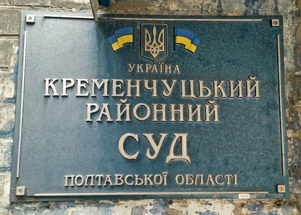 14-річна дівчинка стікала кров’ю через підпільний аборт: на Полтавщині викрили страшну сімейну таємницю 14-річна дівчинка стікала кров’ю через підпільний аборт: на Полтавщині викрили страшну сімейну таємницю