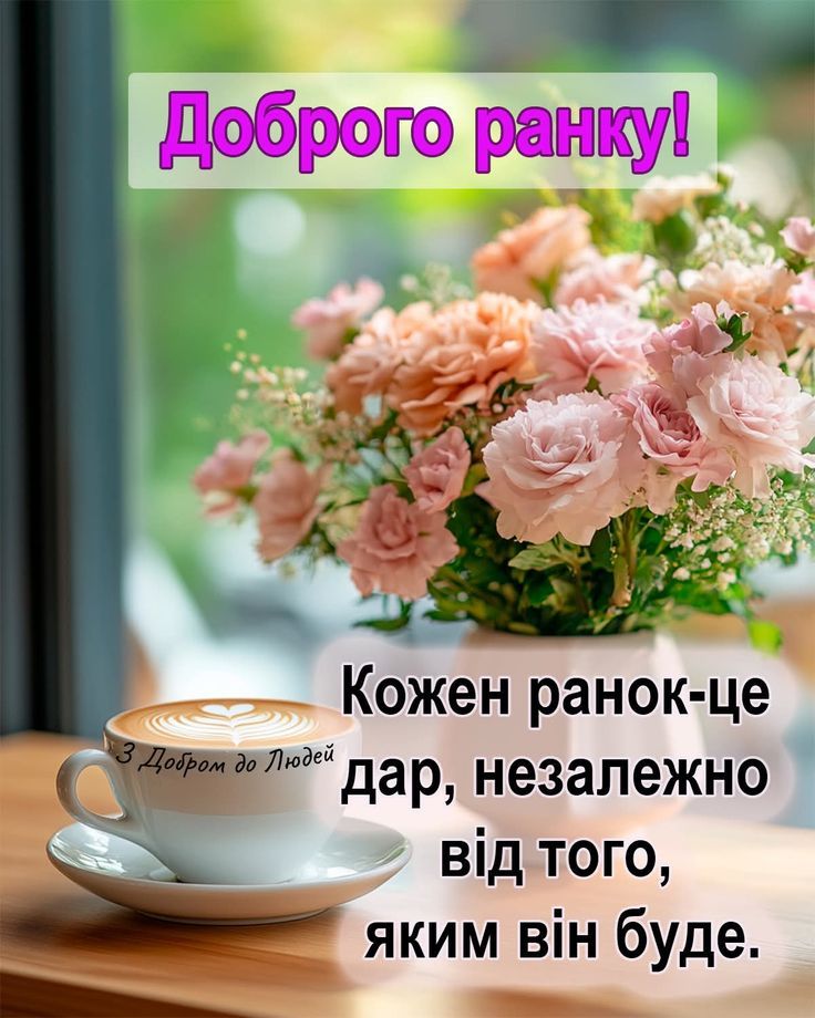 Доброго ранку Ізмаїл! Прогноз погоди на сьогодні Доброго ранку Ізмаїл! Прогноз погоди на сьогодні