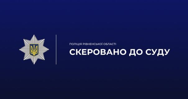 На Рівненщині судитимуть двох чоловіків за злиту тонну дизеля На Рівненщині судитимуть двох чоловіків за злиту тонну дизеля