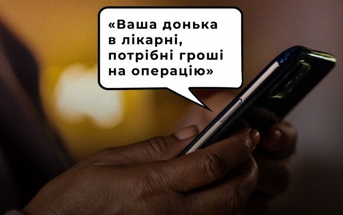 Викрито шахрая, жертвою якого стала літня жителька Білгорода-Дністровського Викрито шахрая, жертвою якого стала літня жителька Білгорода-Дністровського