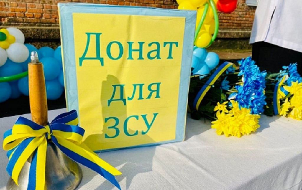 1 вересня — замість квітів донат: в Ізмаїлі педагогічний колектив закликає підтримати військових 1 вересня — замість квітів донат: в Ізмаїлі педагогічний колектив закликає підтримати військових