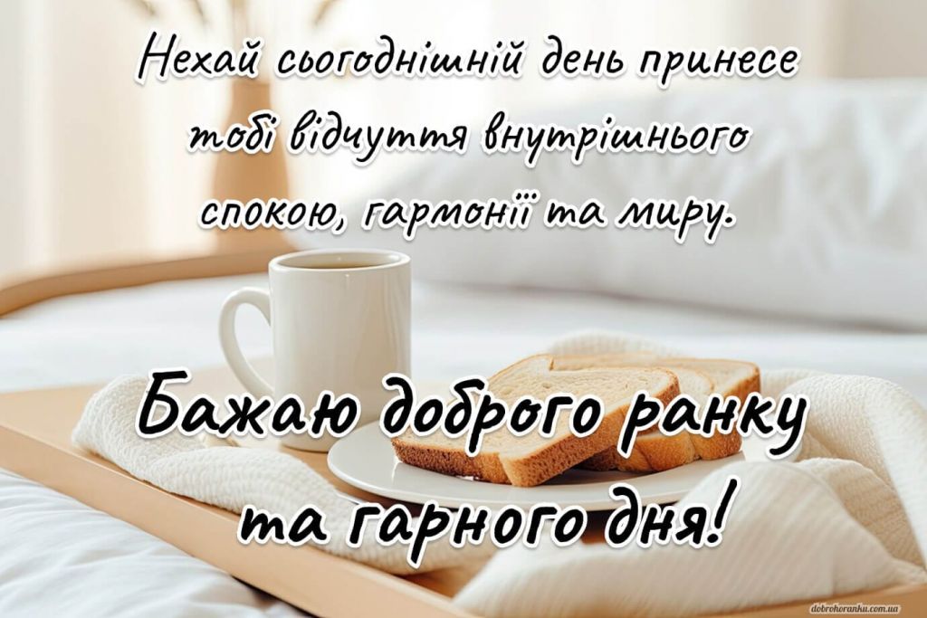 Доброго ранку Ізмаїл! Прогноз погоди на сьогодні Доброго ранку Ізмаїл! Прогноз погоди на сьогодні