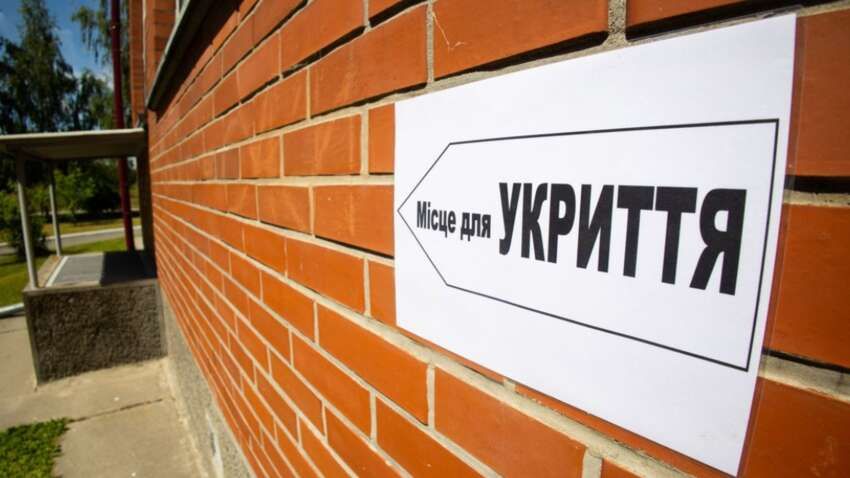 Скільки шкіл готові до нового навчального року: у МОН назвали кількість укриттів Скільки шкіл готові до нового навчального року: у МОН назвали кількість укриттів
