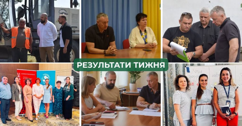 Ізмаїльська РДА: результати тижня (24-30 серпня) Ізмаїльська РДА: результати тижня (24-30 серпня)
