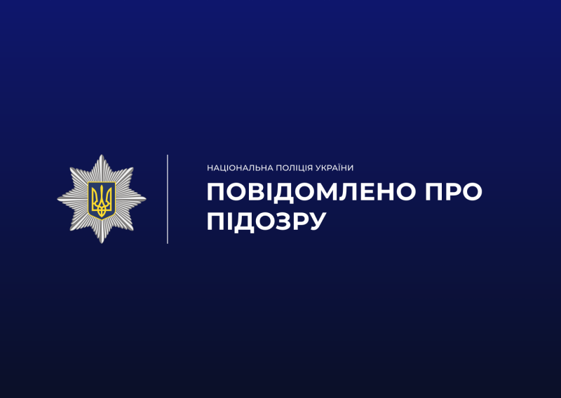 19-річному болградцю, якого підозрюють у смертельному побитті 21-річного Іллі Палика, загрожує до 10 років 19-річному болградцю, якого підозрюють у смертельному побитті 21-річного Іллі Палика, загрожує до 10 років