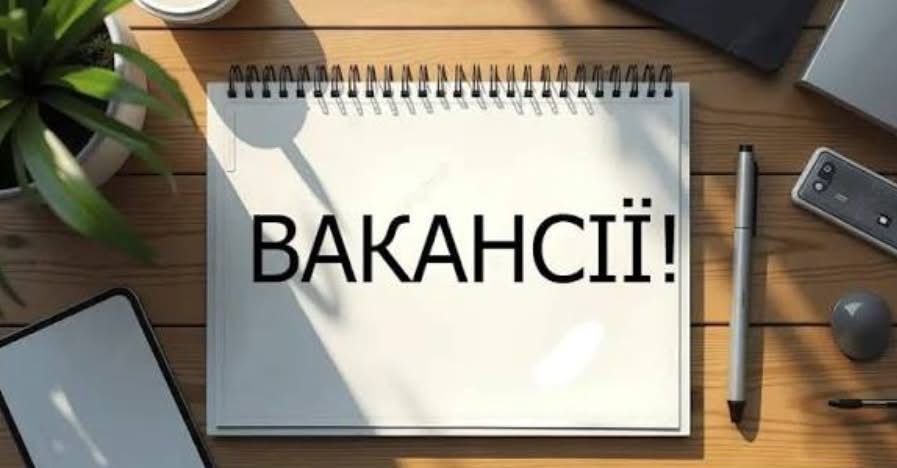 Шукачам роботи: актуальні пропозиції праці від Ізмаїльської філії Одеського обласного центру зайнятості Шукачам роботи: актуальні пропозиції праці від Ізмаїльської філії Одеського обласного центру зайнятості