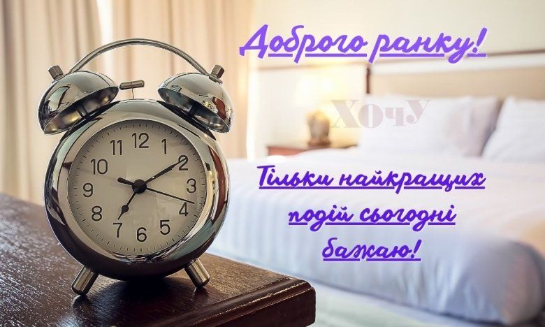 Доброго ранку Ізмаїл! Прогноз погоди на сьогодні Доброго ранку Ізмаїл! Прогноз погоди на сьогодні