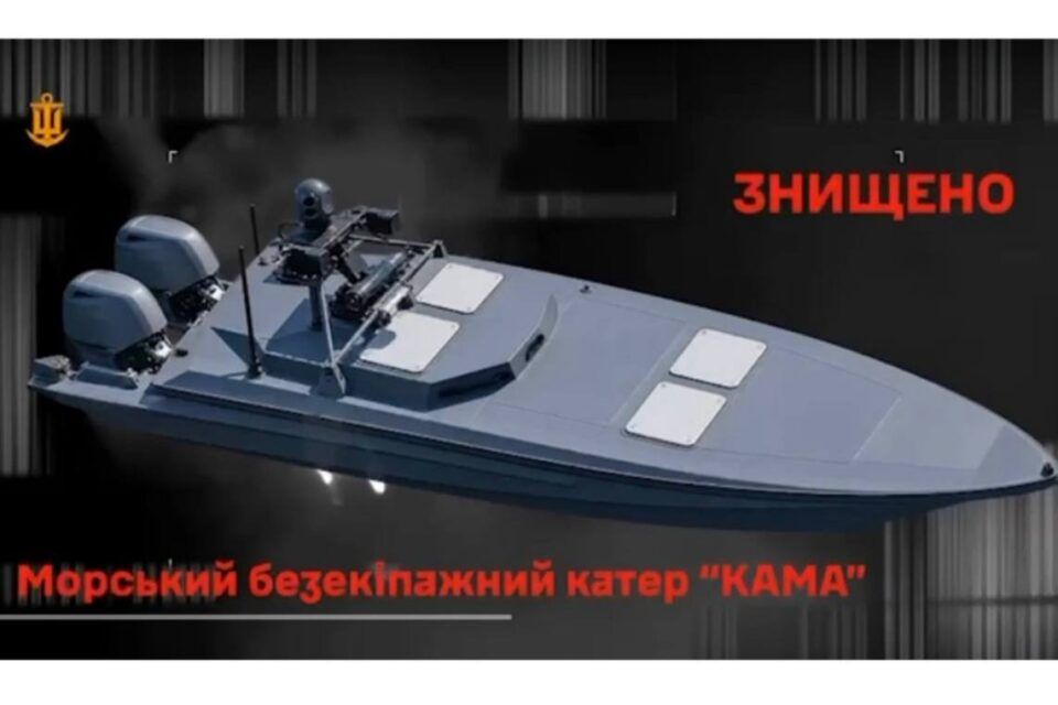 Поблизу Зміїного військові моряки разом зі спецпідрозділом СБУ знищили ворожий МБеК Поблизу Зміїного військові моряки разом зі спецпідрозділом СБУ знищили ворожий МБеК