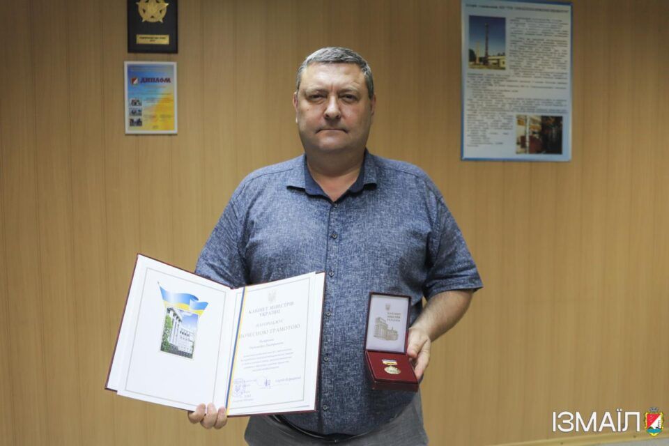 За вагомий внесок у забезпечення безперебійного теплопостачання міста Ізмаїл директора комунального підприємства нагороджено грамотою Кабміну За вагомий внесок у забезпечення безперебійного теплопостачання міста Ізмаїл директора комунального підприємства нагороджено грамотою Кабміну