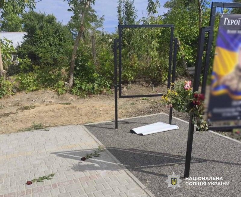 У Болградському районі поліцейські встановлюють обставини пошкодження банера із зображенням загиблого військовослужбовця У Болградському районі поліцейські встановлюють обставини пошкодження банера із зображенням загиблого військовослужбовця