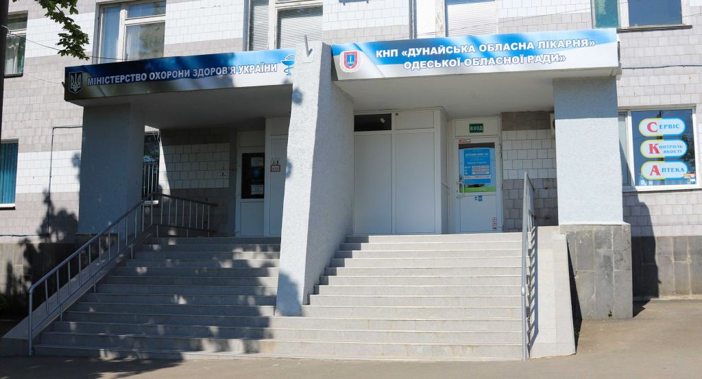 В Ізмаїлі відбудеться виїзний огляд лікарів Одеської обласної клінічної лікарні В Ізмаїлі відбудеться виїзний огляд лікарів Одеської обласної клінічної лікарні