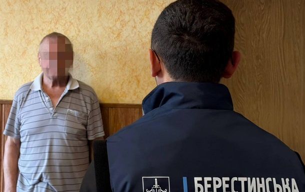 На Харківщині розслідують багаторічне ґвалтування дитини На Харківщині розслідують багаторічне ґвалтування дитини