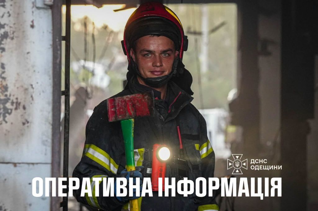 ОПЕРАТИВНА ІНФОРМАЦІЯ ЗА МИНУЛУ ДОБУ ОПЕРАТИВНА ІНФОРМАЦІЯ ЗА МИНУЛУ ДОБУ