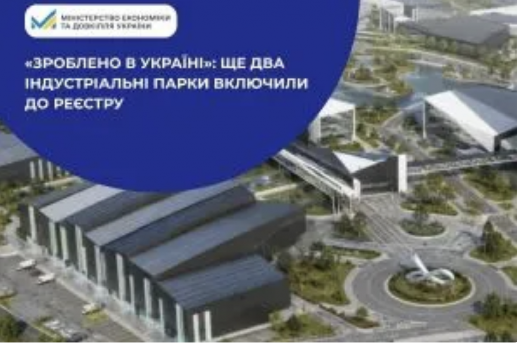 На Одещині створять індустріальний парк для виробництва олії та переробки овочів На Одещині створять індустріальний парк для виробництва олії та переробки овочів