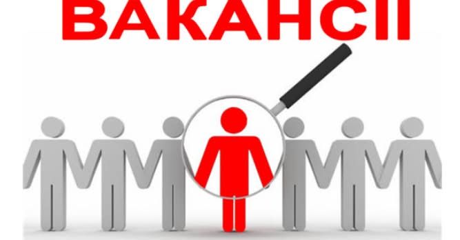 Шукачам роботи: актуальні пропозиції праці від Ізмаїльської філії Одеського обласного центру зайнятості Шукачам роботи: актуальні пропозиції праці від Ізмаїльської філії Одеського обласного центру зайнятості