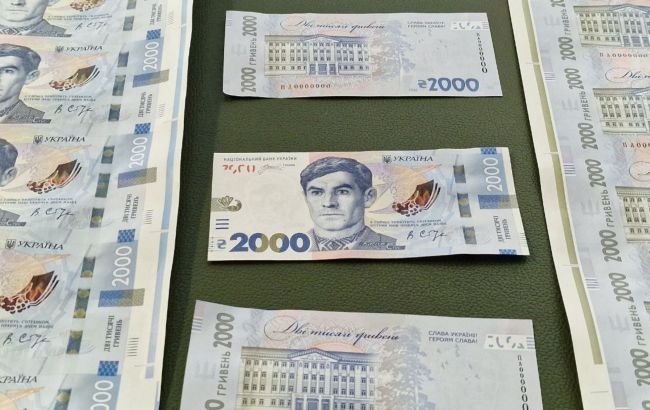 Нова купюра 2000 гривень: в НБУ пояснили, які банкноти вона заміщатиме Нова купюра 2000 гривень: в НБУ пояснили, які банкноти вона заміщатиме