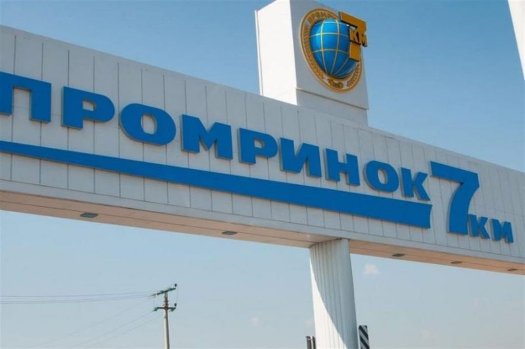 Зросла кількість постраждалих внаслідок атаки рф по ринку «7 кілометр» у передмісті Одеси Зросла кількість постраждалих внаслідок атаки рф по ринку «7 кілометр» у передмісті Одеси