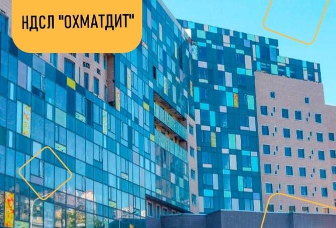 Київський "Охматдит" повністю відновили після ракетної атаки Київський "Охматдит" повністю відновили після ракетної атаки
