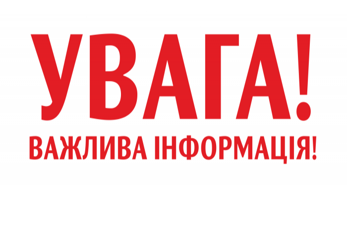 На Одещині змінюється система «Повітряної тривоги»: сигнали розділять за районами На Одещині змінюється система «Повітряної тривоги»: сигнали розділять за районами
