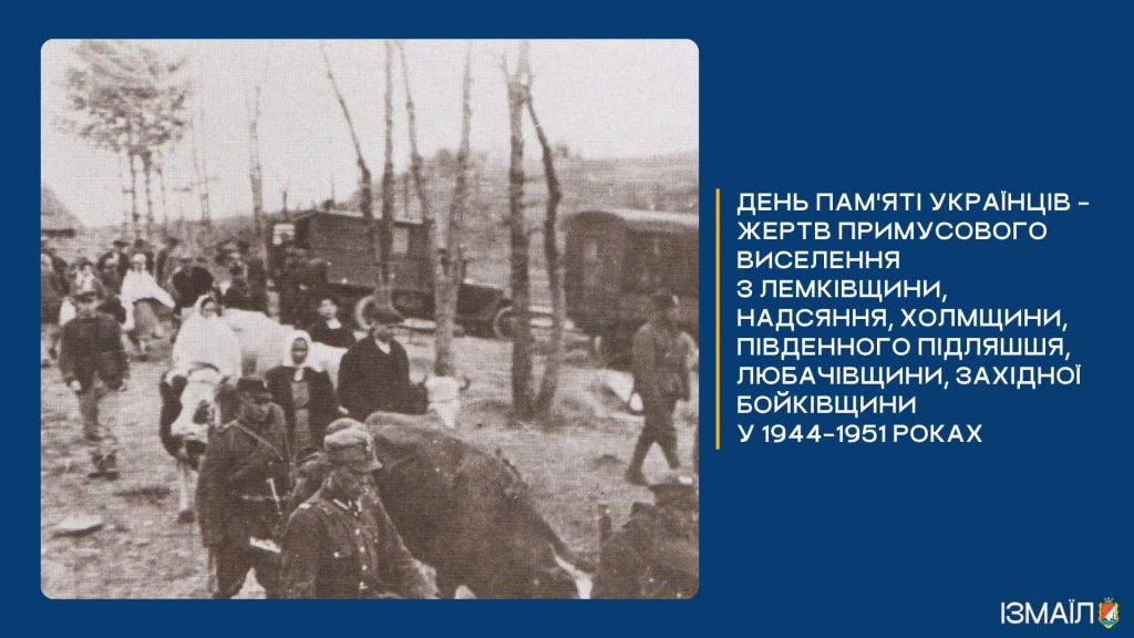 Шановні мешканці та гості Ізмаїла! Шановні мешканці та гості Ізмаїла!