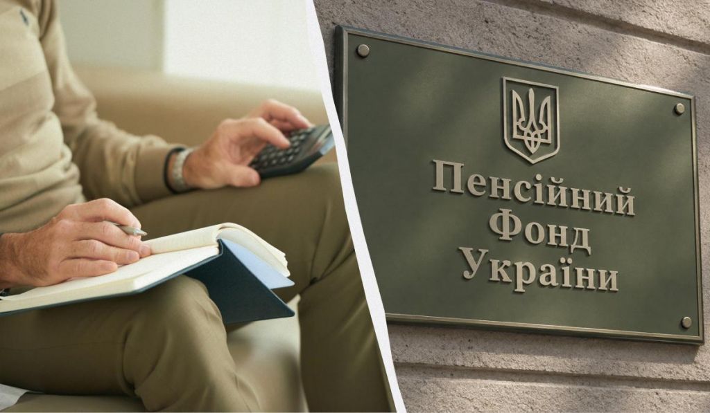 У 2027 році збільшаться вимоги до стажу: з якого віку можна буде вийти на пенсію У 2027 році збільшаться вимоги до стажу: з якого віку можна буде вийти на пенсію