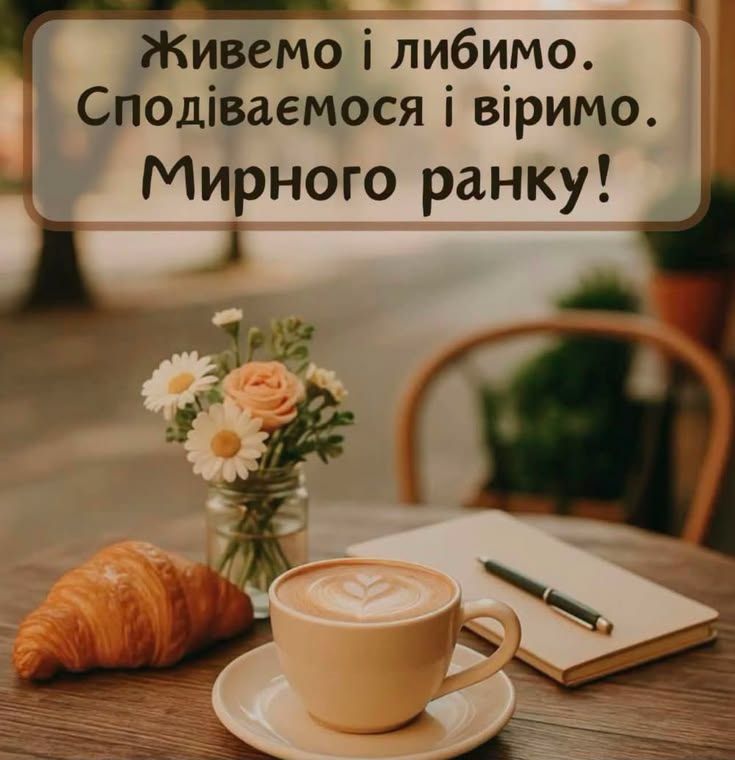 Ізмаїл, доброго ранку! Якою буде погода сьогодні? Ізмаїл, доброго ранку! Якою буде погода сьогодні?