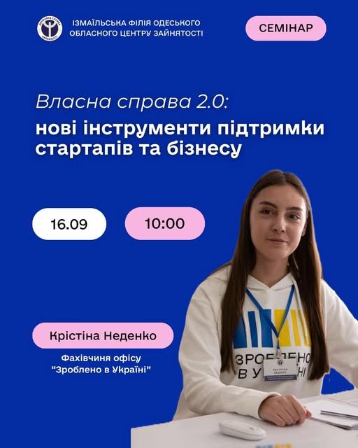 Запрошуємо на семінар! Запрошуємо на семінар!