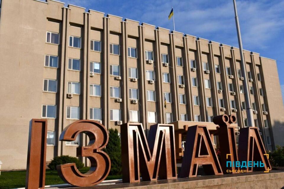 Коли Ізмаїл відзначатиме День міста цьогоріч Коли Ізмаїл відзначатиме День міста цьогоріч
