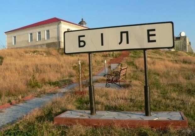 Феномен острова Зміїний та селища Біле: від античного храму Ахілла до козацького хреста деокупації Феномен острова Зміїний та селища Біле: від античного храму Ахілла до козацького хреста деокупації