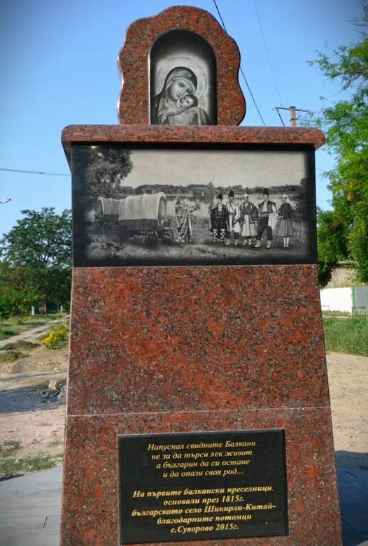Пам’ятник, що розповідає історію Катлабуга Пам’ятник, що розповідає історію Катлабуга