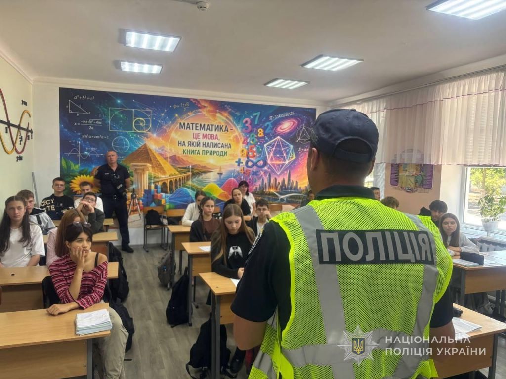 Безпечно дійти до школи, толерантно поводитися з однолітками та не вчиняти правопорушень: поліцейські Одещини навчають школярів правильній поведінці Безпечно дійти до школи, толерантно поводитися з однолітками та не вчиняти правопорушень: поліцейські Одещини навчають школярів правильній поведінці