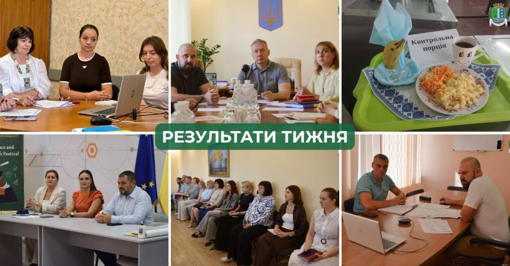 Ізмаїльська РДА: підсумки тижня | 14-20 вересня Ізмаїльська РДА: підсумки тижня | 14-20 вересня