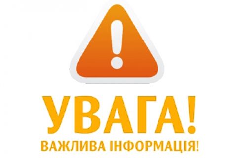 В Одесі на чотири дні призупинили роботу Реєстру територіальної громади В Одесі на чотири дні призупинили роботу Реєстру територіальної громади
