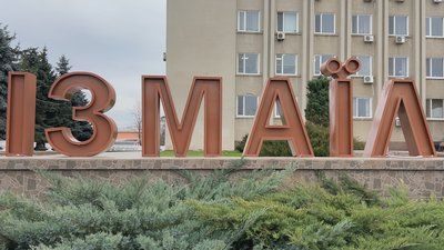 В Ізмаїлі відремонтують тротуари в історичному центрі В Ізмаїлі відремонтують тротуари в історичному центрі
