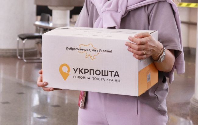 "Укрпошта" оновила правила роботи відділень через повітряні тривоги: інструкція для клієнтів "Укрпошта" оновила правила роботи відділень через повітряні тривоги: інструкція для клієнтів