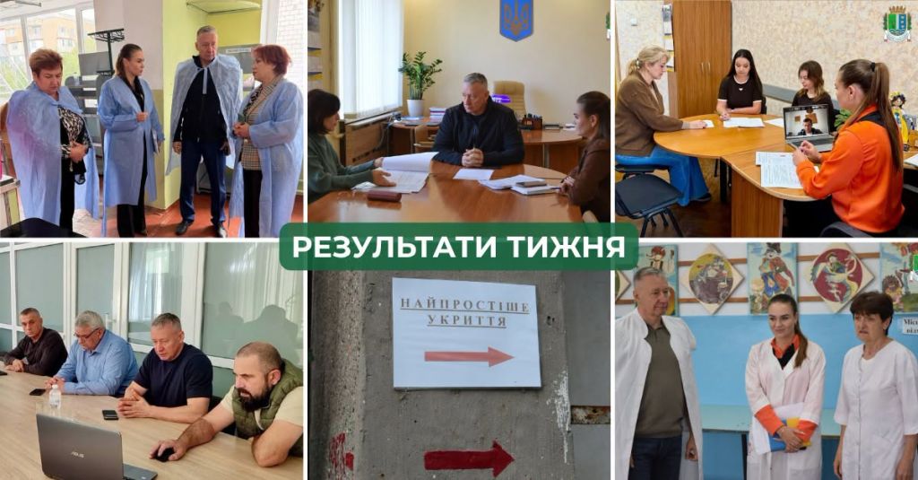 Ізмаїльська РДА: підсумки тижня | 21-27 вересня Ізмаїльська РДА: підсумки тижня | 21-27 вересня
