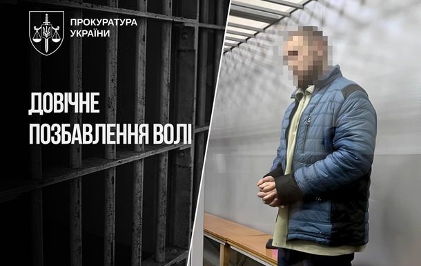Вбивство школярів на Вінниччині: вчителю оголосили довічне Вбивство школярів на Вінниччині: вчителю оголосили довічне