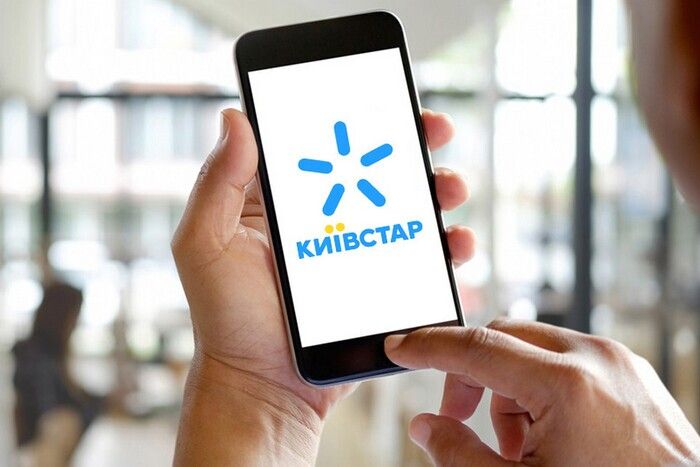 Київстар змінює ціни вже з 8 жовтня: які тарифи подорожчають Київстар змінює ціни вже з 8 жовтня: які тарифи подорожчають