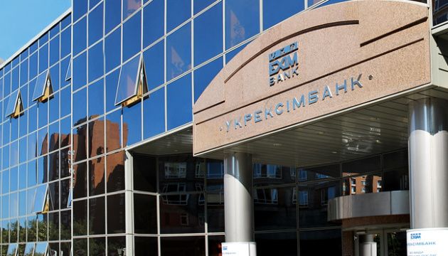 Укрексімбанк припинив виплачувати пенсії з 1 жовтня: куди тепер перейдуть гроші Укрексімбанк припинив виплачувати пенсії з 1 жовтня: куди тепер перейдуть гроші