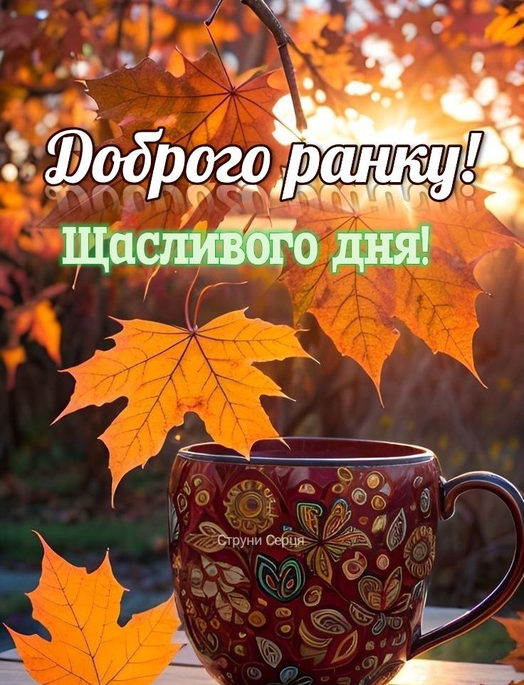 Доброго ранку Ізмаїл! Прогноз погоди на сьогодні Доброго ранку Ізмаїл! Прогноз погоди на сьогодні
