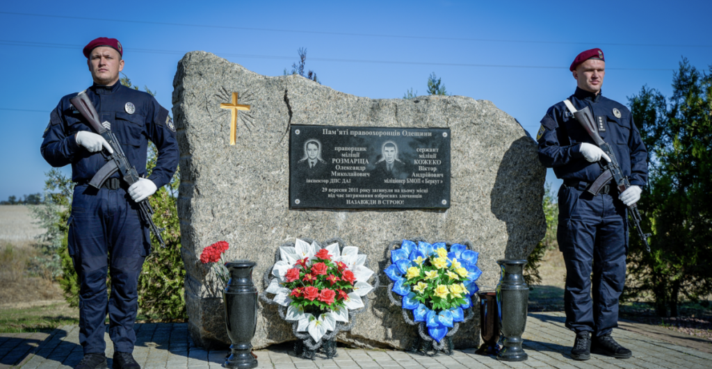 Загинули під час збройного протистояння 15 років тому: на Одещині вшанували Олександра Розмаріцу та Віктора Кожека Загинули під час збройного протистояння 15 років тому: на Одещині вшанували Олександра Розмаріцу та Віктора Кожека
