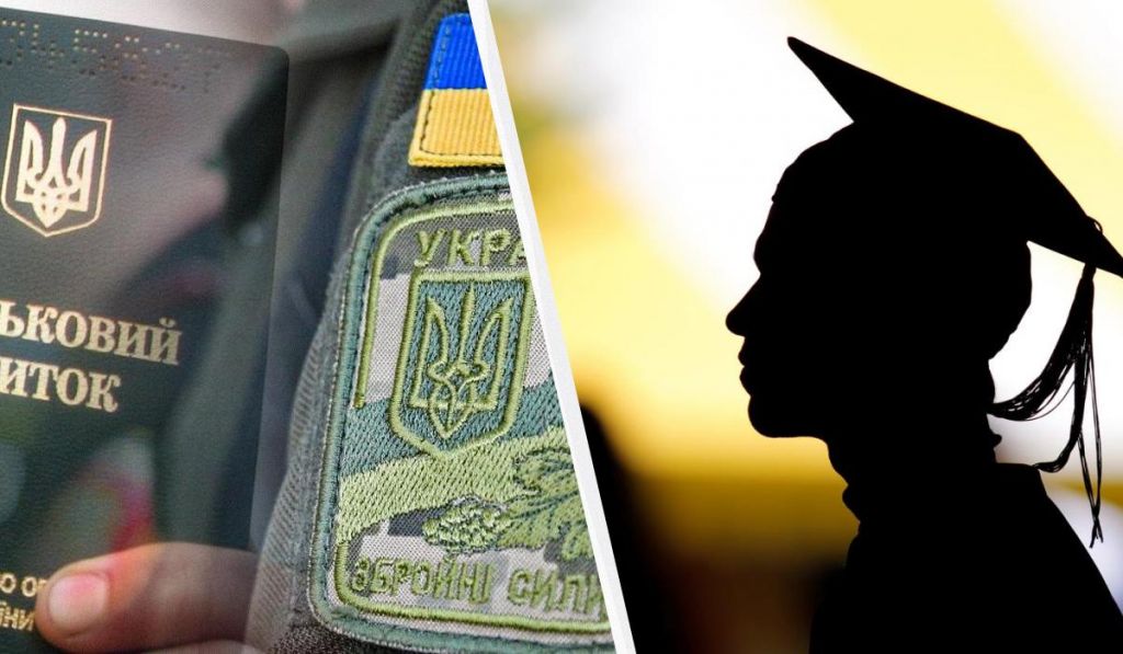 Студент прийшов до ТЦК по відстрочку, а отримав бойову повістку: що вирішив суд Студент прийшов до ТЦК по відстрочку, а отримав бойову повістку: що вирішив суд