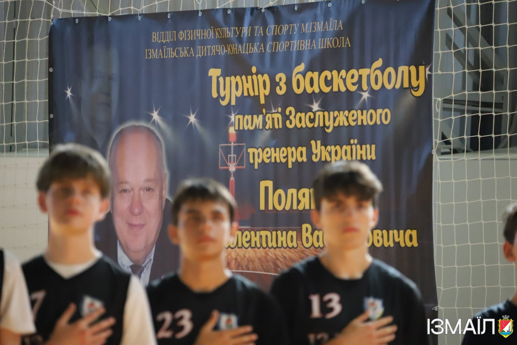 Спортивний тиждень в Ізмаїлі: волейбол, баскетбол та велотуризм (фото) Спортивний тиждень в Ізмаїлі: волейбол, баскетбол та велотуризм (фото)