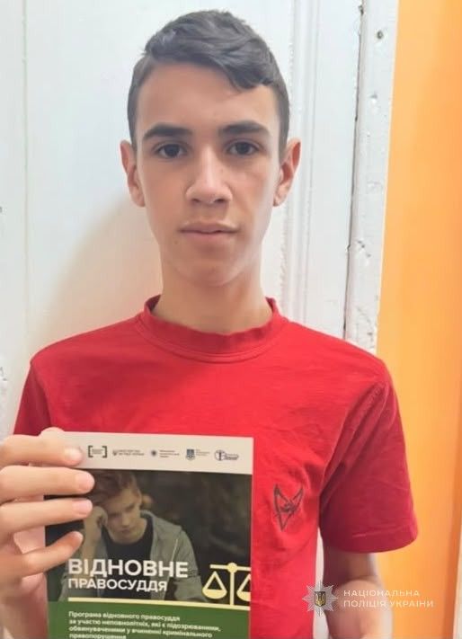 Увага! Розшукується неповнолітній Петро Мельник! Увага! Розшукується неповнолітній Петро Мельник!