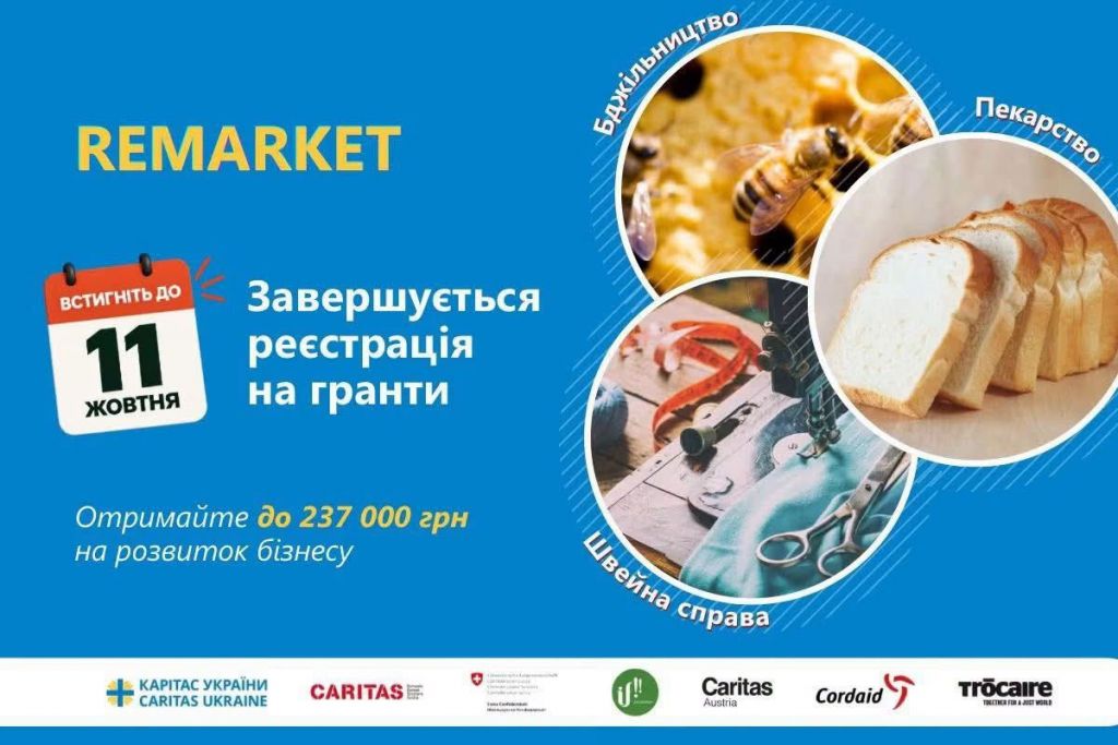 Підприємці Одещини можуть отримати до 237 тисяч гривень гранту Підприємці Одещини можуть отримати до 237 тисяч гривень гранту