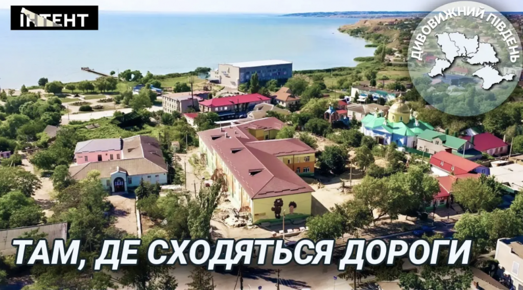 Дивовижний Південь: Овідіополь - римський слід на Одещині(фото) Дивовижний Південь: Овідіополь - римський слід на Одещині(фото)